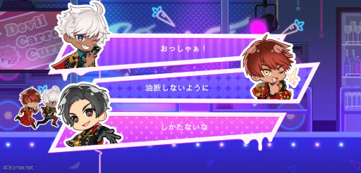 ꡼ No.025 | Υץ쥤ݡ϶ʼԤʰ7βΤ!?ĴοObey Me! Nightbringerפǿ嫤⤦