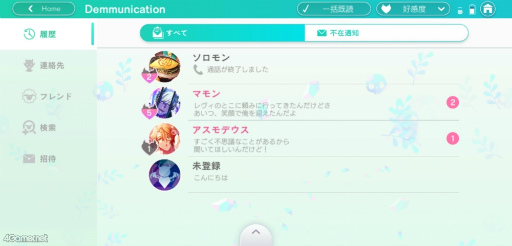 ꡼ No.029 | Υץ쥤ݡ϶ʼԤʰ7βΤ!?ĴοObey Me! Nightbringerפǿ嫤⤦