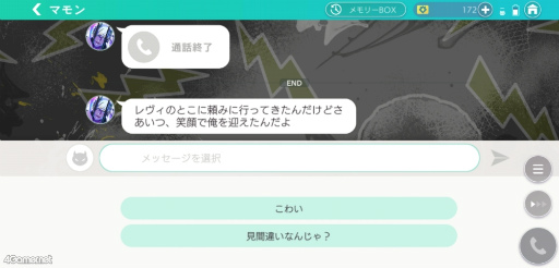 ꡼ No.030 | Υץ쥤ݡ϶ʼԤʰ7βΤ!?ĴοObey Me! Nightbringerפǿ嫤⤦