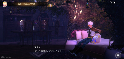 ꡼ No.032 | Υץ쥤ݡ϶ʼԤʰ7βΤ!?ĴοObey Me! Nightbringerפǿ嫤⤦