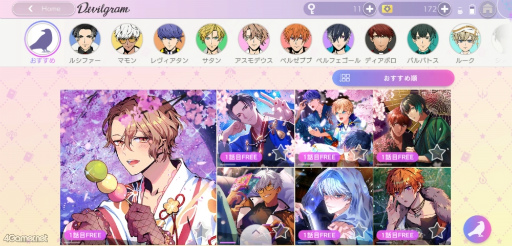 ꡼ No.033 | Υץ쥤ݡ϶ʼԤʰ7βΤ!?ĴοObey Me! Nightbringerפǿ嫤⤦