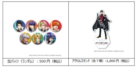 ꡼ No.002 | Obey Me!ץ꡼3DС饤ָαǤޤ1026˳š1ͥ٥ȡ2ϥС饤