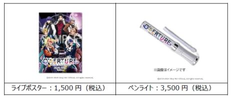 ꡼ No.003 | Obey Me!ץ꡼3DС饤ָαǤޤ1026˳š1ͥ٥ȡ2ϥС饤