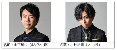 ꡼ No.005 | Obey Me!ץ꡼3DС饤ָαǤޤ1026˳š1ͥ٥ȡ2ϥС饤