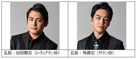 ꡼ No.006 | Obey Me!ץ꡼3DС饤ָαǤޤ1026˳š1ͥ٥ȡ2ϥС饤