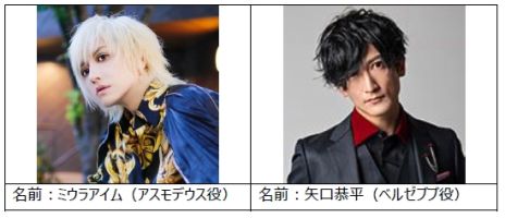 ꡼ No.007 | Obey Me!ץ꡼3DС饤ָαǤޤ1026˳š1ͥ٥ȡ2ϥС饤