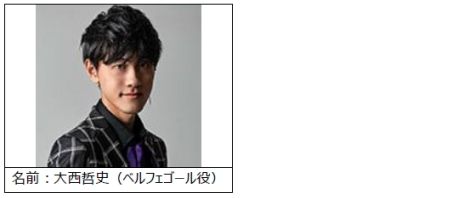 ꡼ No.008 | Obey Me!ץ꡼3DС饤ָαǤޤ1026˳š1ͥ٥ȡ2ϥС饤