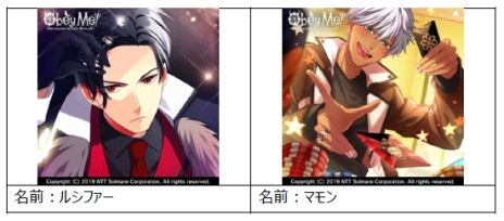 ꡼ No.009 | Obey Me!ץ꡼3DС饤ָαǤޤ1026˳š1ͥ٥ȡ2ϥС饤