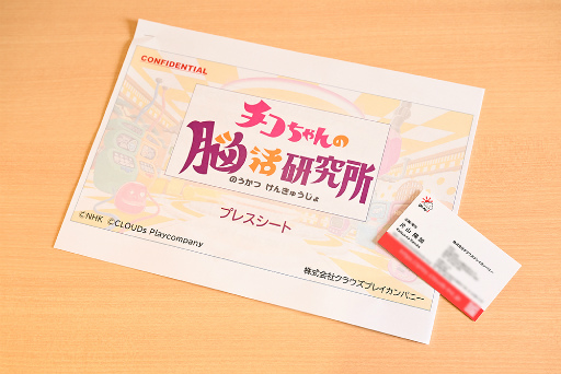 ꡼ No.015 | Υ󥿥ӥ塼Ϥˡ֥Ǿ踦פAKB48СǸҹһ۲û᤬äƤᡪ