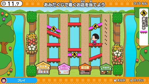 画像ギャラリー No.002のサムネイル画像 / NHKのバラエティ番組でおなじみのチコちゃんと脳活ゲームが楽しめる。Switch用ソフト「チコちゃんの脳活研究所」,本日発売