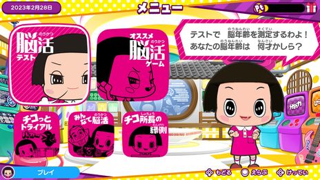 ꡼ No.004Υͥ / NHKΥХ饨ƥȤǤʤߤΥǾ襲बڤ롣Switchѥեȡ֥Ǿ踦סȯ