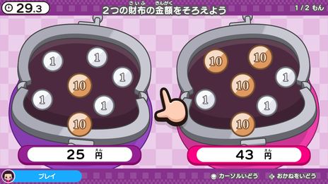 ꡼ No.005Υͥ / NHKΥХ饨ƥȤǤʤߤΥǾ襲बڤ롣Switchѥեȡ֥Ǿ踦סȯ