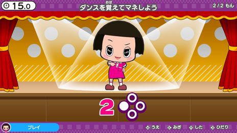 ꡼ No.007Υͥ / NHKΥХ饨ƥȤǤʤߤΥǾ襲बڤ롣Switchѥեȡ֥Ǿ踦סȯ