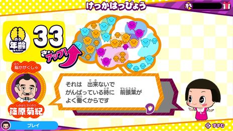 ꡼ No.009Υͥ / NHKΥХ饨ƥȤǤʤߤΥǾ襲बڤ롣Switchѥեȡ֥Ǿ踦סȯ