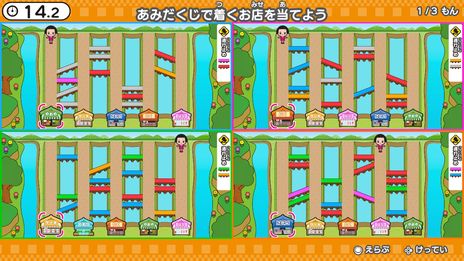 ꡼ No.010Υͥ / NHKΥХ饨ƥȤǤʤߤΥǾ襲बڤ롣Switchѥեȡ֥Ǿ踦סȯ