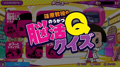 ꡼ No.011Υͥ / NHKΥХ饨ƥȤǤʤߤΥǾ襲बڤ롣Switchѥեȡ֥Ǿ踦סȯ