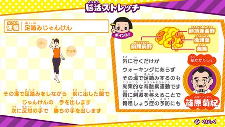 ꡼ No.014Υͥ / NHKΥХ饨ƥȤǤʤߤΥǾ襲बڤ롣Switchѥեȡ֥Ǿ踦סȯ