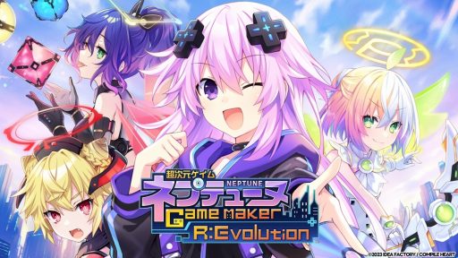 画像ギャラリー No.001のサムネイル画像 / 「超次元ゲイム ネプテューヌ GameMaker R:Evolution」のカウントダウンRTキャンペーンが本日スタート。発売記念配布会を8月11日に開催