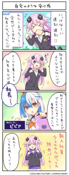 ���������꡼ No.003�Υ���ͥ������ / ��Ķ���������� �ͥץƥ塼�� GameMaker R:Evolution�ס�������ȥ�����ư�������������4����̡���������ӥ��ȥꥣ���Ҥμ��������