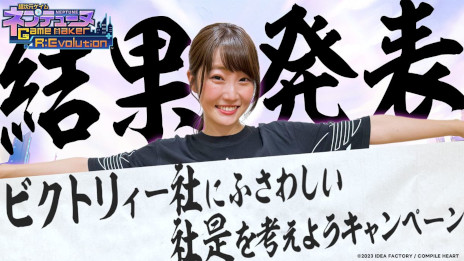 ���������꡼ No.004�Υ���ͥ������ / ��Ķ���������� �ͥץƥ塼�� GameMaker R:Evolution�ס�������ȥ�����ư�������������4����̡���������ӥ��ȥꥣ���Ҥμ��������