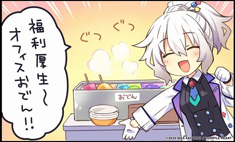 ꡼ No.011 | ǿĶ ͥץƥ塼 GameMaker R:EvolutionפȡSwitchǡĶ ͥץƥ塼 Sisters vs Sistersȯ