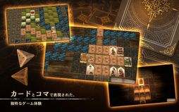 Voice of Cards ドラゴンの島