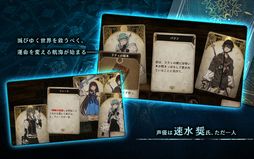 Voice of Cards できそこないの巫女