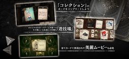 Voice of Cards 囚われの魔物