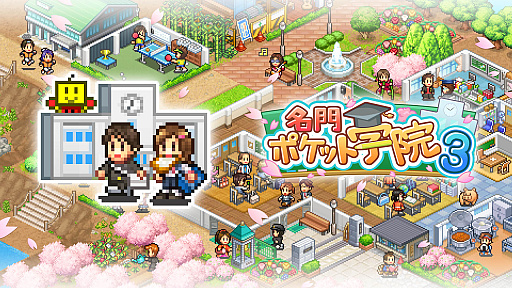 ���������꡼ No.006�Υ���ͥ������ / �ץ���ʥȥ��ե�������ܤ�����̾��ݥ��åȳر�3�פ�PS4�ǡ�������꡼�������̤����ξ����̴��𤨤����ۤγع�����夲�褦