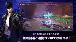 俺だけレベルアップな件:ARISE