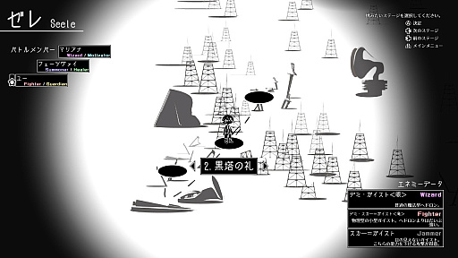 画像ギャラリー No.003のサムネイル画像 / モノクロで描かれた幻想的な世界が舞台の“音楽と共に歩むRPG”。Switch向けDLソフト「PIANOFORTE」が本日リリース