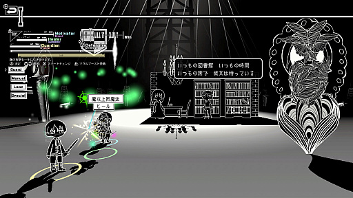 画像ギャラリー No.004のサムネイル画像 / モノクロで描かれた幻想的な世界が舞台の“音楽と共に歩むRPG”。Switch向けDLソフト「PIANOFORTE」が本日リリース