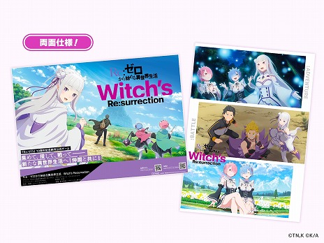 ꡼ No.019 | Re:Ϥ Witch's Re:surrectionڤΤߤ󤬲ΤΤϿPV2ƤTV˥310