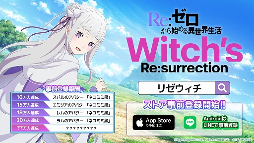 ꡼ No.003 | Re:Ϥ Witch's Re:surrectionסϿԿ19ͤˡϿ󽷤ǥΥХ֥ͥߥ߹۷
