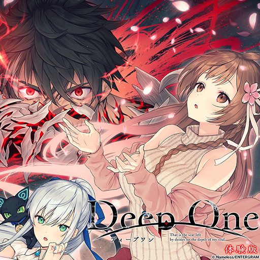 画像ギャラリー No.001のサムネイル画像 / PS4 / Switch版「DeepOne」体験版の配信開始。7月26日23:59までに予約すると10%オフ