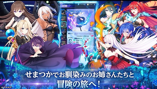 HTML5ゲーム「聖剣学院の魔剣使い メメントメモリア」，本日