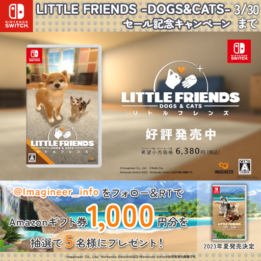画像ギャラリー No.003のサムネイル画像 / 常夏の島で子犬と触れ合うシミュレーション「LITTLE FRIENDS 〜PUPPY ISLAND〜」,2023年夏に発売