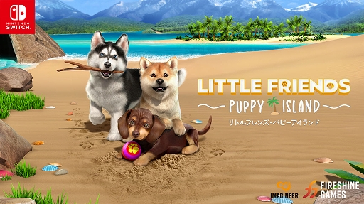 画像ギャラリー No.001のサムネイル画像 / 柴犬,ラブラドール,コーギーなど9種類の子犬たちと触れあえる。Switch用育成ゲーム「LITTLE FRIENDS 〜PUPPY ISLAND〜」,7月6日発売