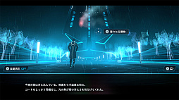 トロン: アイデンティティー