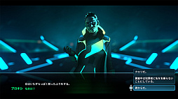 トロン: アイデンティティー