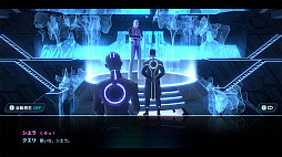 トロン: アイデンティティー