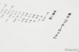 ꡼ No.082 | إ֥롼å١פ54˳롣Ȼ˾Ǥ⥤줿å̡ɤǤϤˡθšƱݡ