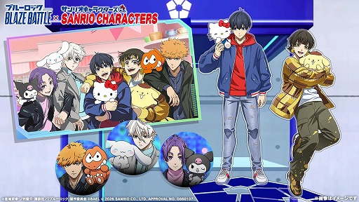 ���������꡼ No.018�Υ���ͥ������ / �֥֥롼���å� BLAZE BATTLE�סߥ���ꥪ����饯�������Υ���ܤ�1��9�����鳫�š�����119Ϣʬ��̵���������»�