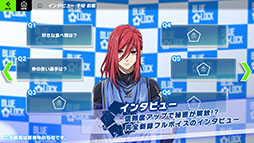 ブルーロック BLAZE BATTLE