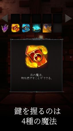 脱出ゲーム 魔法のギルド