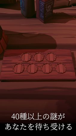 脱出ゲーム 魔法のギルド