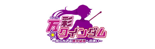 ���������꡼ No.004�Υ���ͥ������ / MVNO�����ӥ���LinksMate�ס��ȥ�����ȥե꡼���ץ������оݥ����ȥ�ˡ֤��ȤϤʤá������٤�̼���ֻ��Хȥ���פʤ�2�����ȥ���ɲ�