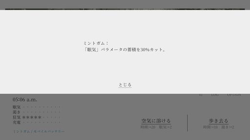 画像ギャラリー No.003のサムネイル画像 / 「午前五時にピアノを弾く」のSteamストアページ公開。少女が出会う“記憶を失った男性”や霧のなかで拾うアイテムの情報が明らかに