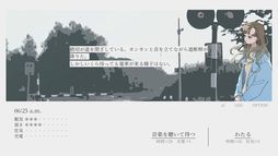 午前五時にピアノを弾く