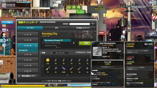 画像ギャラリー No.014のサムネイル画像 / 「メイプルストーリー」がブロックチェーン技術で進化。「MapleStory N」のプレイテストで,次世代のMMORPGを体験しよう【PR】